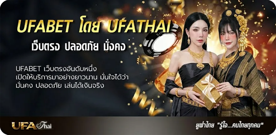 โปรโมชั่น yingpla999 เครดิตฟรี 50 แนะนำ — แทงบอลออนไลน์ คาสิโน หวย มวย สล็อต ครบวงจร