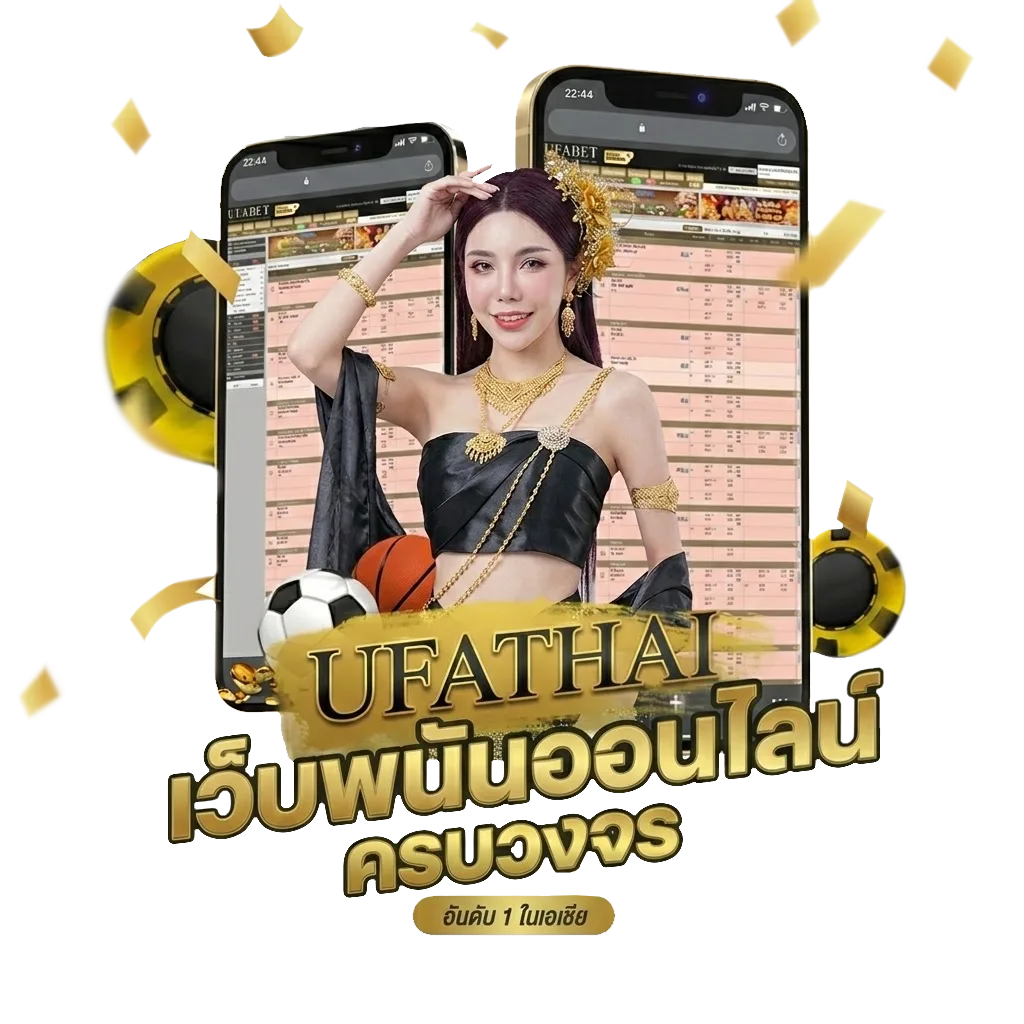 yingpla999 เครดิตฟรี 50 โปรโมชั่น — สมาชิกทุกคน