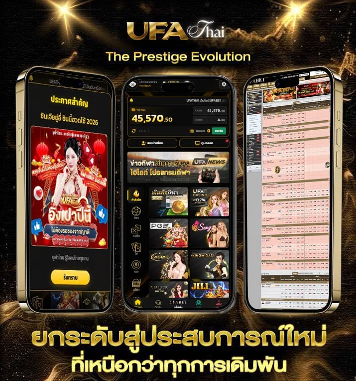 yingpla999 เครดิตฟรี 50  เว็บแทงบอล